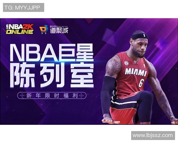 在篮球的世界里寻找姚明明的足迹与传奇故事